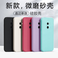 尋幟梵 適用于小米mix2手機殼磨砂防摔軟殼小米MIX2s直邊保護套液態(tài)硅膠純色簡(jiǎn)約耐臟男女新潮款 硅膠【暗夜黑】 小米mix2