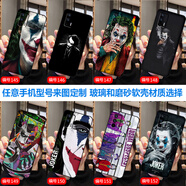 沁媛 真我GT5/GT2Pro玻璃手機殼黑鯊4/4s磨砂真我V25/V3/V5/V11防摔軟硅膠定制 小丑jaker希斯萊杰-歐美潮牌 高清玻璃殼-下單手機型號和編號留言客服