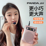 熊貓（PANDA） K81小蜜蜂擴音器教師用導游專用無線腰麥耳麥擴音機麥克風揚聲器喊話器便攜插卡音箱唱戲機播放器 K81玫瑰金