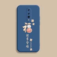 鍵小二OPPO一加8手機(jī)殼IN2010保護(hù)套1十8新款1+8八全包1N2O1O男女防摔硅膠外軟殼個(gè)性創(chuàng)意時(shí)尚外殼 諸事皆順-寶藍(lán)色 一加8