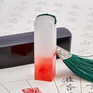 六品堂 姓名印章篆刻定做個(gè)人硬筆書(shū)法國(guó)畫(huà)印章姓名手賬刻字定制兒童名字印章藏書(shū)私人章制作教師學(xué)生印刻章 帶流蘇瑪瑙色(1.6厘米)