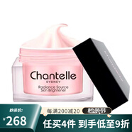 香娜露兒（Chantelle）羊胎素精華綿羊油人參咩咩滋養(yǎng)霜滋養(yǎng)高保濕補(bǔ)水護(hù)膚 桃顏亮膚霜50g