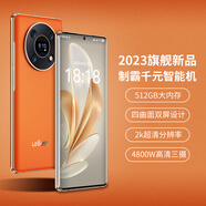 百事樂(lè )M60pro八核智能手機 曲面屏512G大內存 輕奢真皮雙屏高端大屏商務(wù)備用機學(xué)生游戲老人老年機漠陽(yáng)橙