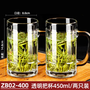 VTyee加厚耐熱玻璃茶杯帶蓋茶飲杯蓋杯帶把杯子辦公家用喝水杯泡茶杯 海特杯450ml2只