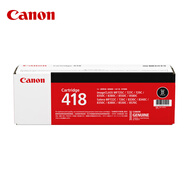佳能（Canon)硒鼓CRG418 BK黑色(適用MF8580Cdw/MF8550Cdn）