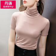 丹語(yǔ)歐貨大版t恤秋款內(nèi)搭緊身打底衫歐洲站洋氣小衫高領(lǐng)短袖女 藕粉色 L
