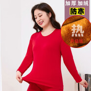 榮櫻女士秋冬季不倒絨打底上衣圓領(lǐng)保暖內(nèi)衣加絨加厚棉毛衫單件修身恒溫秋衣 黃金絨H003大紅色【升級款】 L 【80-110斤】