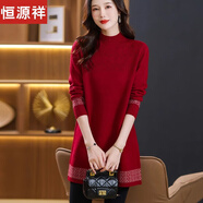 恒源祥中長(zhǎng)款100%羊毛衫女秋冬半高領(lǐng)針織打底衫寬松百搭氣質(zhì)羊毛裙厚 紅色 3XL 建議140斤-150斤