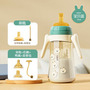 吉田久森Lavill吸管奶瓶防噴6個(gè)月1歲以上寶寶喝水喝奶鴨嘴學(xué)飲杯感溫 寶貝藍(lán)一瓶三用款