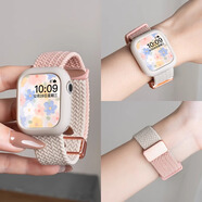 炫戴適用iwatch10表帶蘋(píng)果S9手表applewatch9夏天S10編織尼龍S8磁吸撞色S7/6/5/4創(chuàng)意可愛(ài)高級(jí)SE男女生 星光色拼砂粉+硅膠殼 適用:iwatch S6/5/4/SE【44m