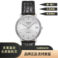 【二手99新】浪琴瑞士手表時(shí)尚瑰麗系列經(jīng)典自動(dòng)機(jī)械表 男女均可佩戴(情侶手表) 二手奢侈品腕表 L4.821.4.72.2【灰盤皮帶條刻34.5】