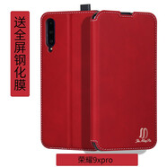 金銘品 榮耀9xpro手機殼翻蓋HLK-AL00隱藏磁吸扣軟邊內全包硅膠車(chē)線(xiàn)防摔保護仿真皮套男女款 榮耀9xpro-大紅 配全屏鋼化膜