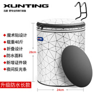 迅霆（XUNTING）自行車車筐兩用前車籃電動車掛籃通用大容量防水車簍兒童單車籃子 【皮革防水】白長款+底墊