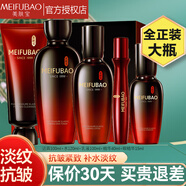 美膚寶五珍彈力緊致套裝禮盒水乳抗皺緊致護(hù)膚品淡紋媽媽生日母親節(jié)禮物 五珍抗皺(潔+水+乳+精華+眼精華)