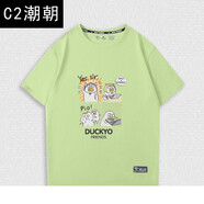 C2潮朝夏季新款小劉鴨聯(lián)名休閑短袖T恤男女上衣 牛油果綠1 L 140-160斤