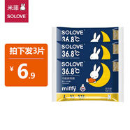 SOLOVE米菲夜用拉拉褲加強(qiáng)吸水嬰兒透氣干爽尿不濕寶寶安睡褲 【試用裝】夜用拉拉褲XXL碼