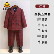 G.duck小黃鴨男童西裝秋冬款英倫格子西服套裝小童周歲花童禮服活動(dòng)主持 紅格西裝5件套(外套+馬甲+長(zhǎng)褲+ 80cm：建議體重15-20斤
