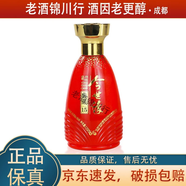 今世緣 典藏15 2019年 小酒版 42度 125ml 柔雅型白酒 125ml*1瓶