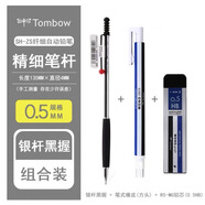 Tombow日本蜻蜓TOMBOW金屬自動(dòng)鉛筆細桿自動(dòng)鉛筆歐式鉛筆0.5自動(dòng)鉛筆 鉻色紅點(diǎn)＋橡皮＋鉛(自動(dòng)鉛筆0.5mm) HB 其他/other
