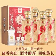 GUOZHEN國(guó)珍集團(tuán) 53度醬香型白酒整箱禮盒 糧食釀造 宴請(qǐng)送禮收藏佳品 53度 500mL 4瓶 國(guó)珍祥瑞醬酒
