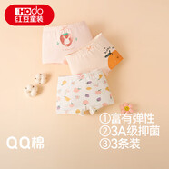 紅豆兒童內(nèi)褲女童棉氨抑菌平角短褲寶寶少女安心褲四角褲K4008 150