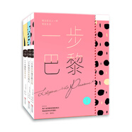 一步巴黎（精致女人套裝 管理好身材，搭配屬于自己的風(fēng)格，做一個(gè)精致的女人）