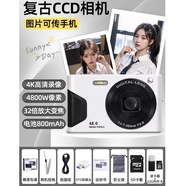 HKMW佳能機(jī)(CANNO)同款ccd照相機(jī)學(xué)生黨復(fù)古女生入門(mén)數(shù)碼高清校園旅游拍立得卡片機(jī)禮物 【純粹白-32G內(nèi)存】AF對(duì)焦+4800w像素丨3 【蘋(píng)果轉(zhuǎn)接頭套餐】iphone6-iPhone14