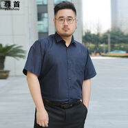 尊首胖人男裝短袖襯衫夏季大碼胖子加肥加大中年男士半袖襯衣寬松休閑 藏青色 S 39碼 建議120-130斤