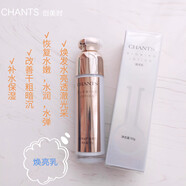 創(chuàng  )美時(shí)【官方】創(chuàng  )美時(shí)線(xiàn)下補水保濕乳霜系列桃花霜1-2號實(shí)體同款護膚品 創(chuàng  )美時(shí)煥亮乳50g