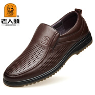 老人頭皮鞋男鞋頭層牛皮牛筋底商務(wù)休閑皮鞋中老年軟底軟面爸爸鞋 棕色鏤空 40