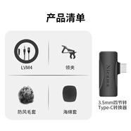 Nicama LVM4 手機領(lǐng)夾式麥克風(fēng) 帶實時監(jiān)聽 抖音快手直播話筒 網(wǎng)課視頻會議錄音 吃播小蜜蜂 3.5mm四節(jié)轉(zhuǎn)Type-C+麥克風(fēng)