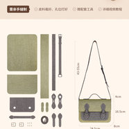 蠢小魚女包生日禮物送女友牛皮手工包diy大容量百搭學院劍橋包郵差 牛仔紋綠拼黑大號材料包