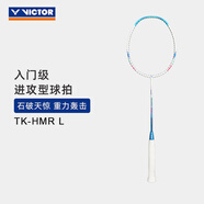 威克多（VICTOR）羽毛球拍單拍 全碳素入門級進攻型輕量拍TK-HMR L小鐵錘EX球拍 小鐵錘 A珍珠白-5U 已穿線