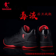 喬丹QIAODAN籃球鞋男低幫運動(dòng)鞋2025防滑耐磨球鞋硬地學(xué)生毒液戰靴 黑色/熾焰紅AM3310118B 41