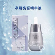玻妃尚赫黃金套臉膠體膠精油洗面奶保濕霜眼霜精華素護(hù)膚套裝化妝品 凈妍亮皙精華液30g