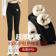 優(yōu)優(yōu)1點保暖褲秋冬女童打底褲加絨外穿兒童鯊魚褲加厚一體絨冬季大童褲子 9617黑色【850克特厚加絨】 140