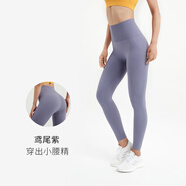 Keep瑜伽褲女高腰提臀緊身褲秋冬無(wú)縫健身褲跑步運動(dòng)褲瑜伽服打底外穿 鳶尾紫 M
