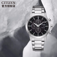 西鐵城(CITIZEN)男表CA0695三眼指針表盤皮/鋼帶光動能手表商務(wù)潮流運動 4.CA0610-52E三眼表盤+日期顯示