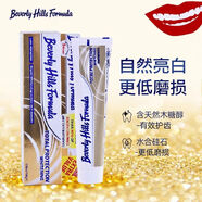 BEVERLY HILLS FORMULA意大利原裝進(jìn)口活性炭牙膏強健牙齒雙重護齦低磨損抗敏感牙膏 【自然白】亮白金裝牙膏 125ml
