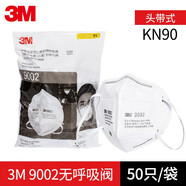 3M口罩KN95防PM2.5飛沫霧霾工業(yè)粉塵防風(fēng)顆粒物防護頭戴式n95口罩 yzl男女通用 3M9002頭帶式50只裝(KN90)