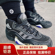 阿迪達斯 （adidas）Crazy 8 天足 高幫男耐磨減震 黑白復古實(shí)戰休閑運動(dòng)籃球鞋 IG8341黑色 40