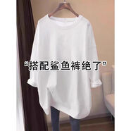 趣仕達長(cháng)袖防曬t棉白色中長(cháng)款長(cháng)袖t恤女2024春秋款寬松遮屁股搭配鯊魚(yú)褲 白色 M 建議[85-100斤]