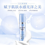巧迪尚惠（Qdsuh）水光美圖霜珠光妝前打底隔離保濕絲滑亮膚清透不油膩遮瑕提亮護(hù)膚