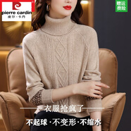 皮爾卡丹（pierre cardin）針織衫羊毛衫女提花毛衣高領(lǐng)秋冬加厚套頭寬松針織羊毛打底衫 駝色 XL (建議120-130斤)
