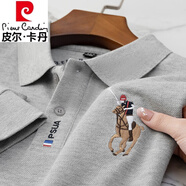 皮爾卡丹（pierre cardin）高檔100純棉長(zhǎng)袖polo.衫男士秋季t恤翻領(lǐng)刺繡休閑半袖爸爸裝體恤 A611灰色親膚舒適不起球 XL-建議130-150斤
