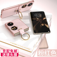 慕·質(zhì)（MUZHI） 華為p50pocket手機(jī)殼真皮輕奢p50寶盒折疊屏防摔保護(hù)套男女款高檔翻蓋