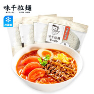 味千拉面優(yōu)蛋白日式拉面500g*3袋 15人份 掛面早餐面食面點冷藏方便面條
