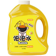 索迪兒童泡泡水補充液七彩濃縮液嬰幼兒安全無毒泡泡機槍超大裝免兌水