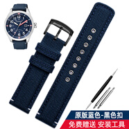適用西鐵城光動能帆布表帶AW5005 AW5000 AW0015運動防水尼龍表帶 藍色-黑色扣 20mm