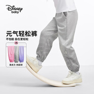 迪士尼（DISNEY）童裝兒童女童針織漸變長褲寶寶時尚洋氣褲子24冬DB411ME15灰110